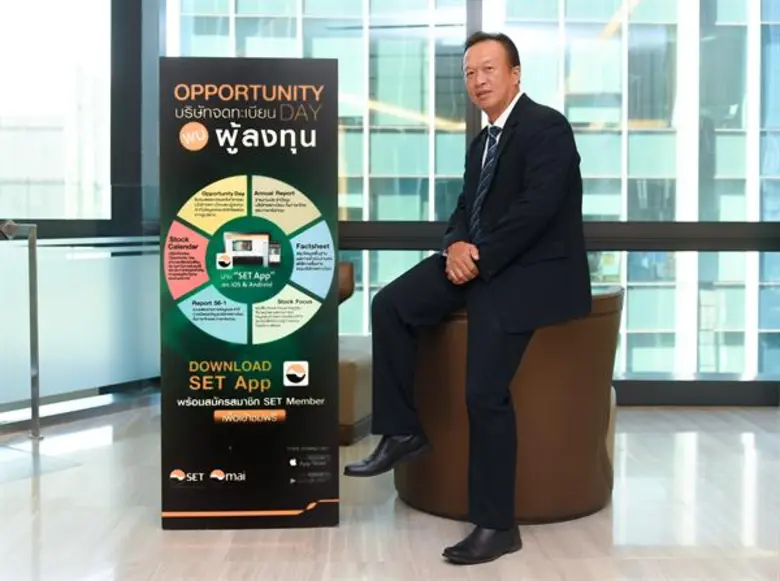 คุณธานินทร์ ตันประวัติ กรรมการผู้จัดการ บมจ.แอร์โรว...