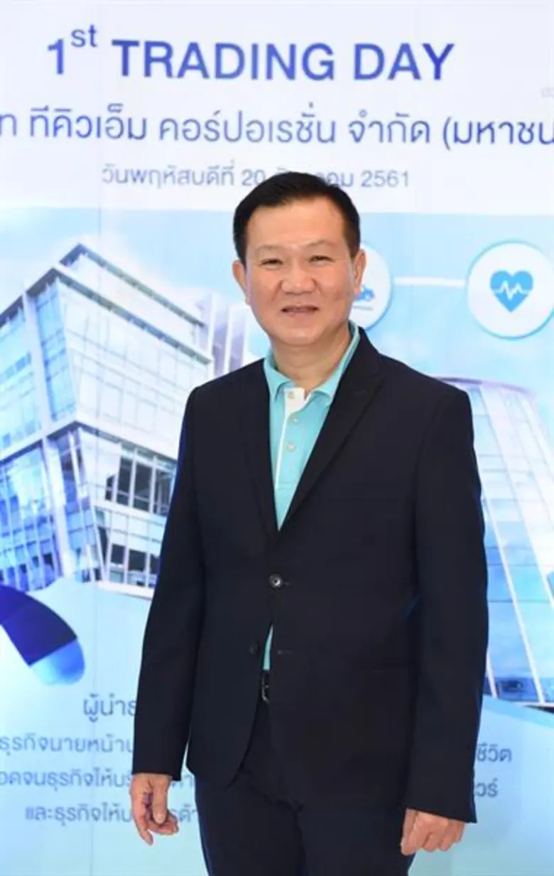 เป็นหุ้นสุดฮอตที่มีข่าวดีอย่างต่อเนื่องสำ...