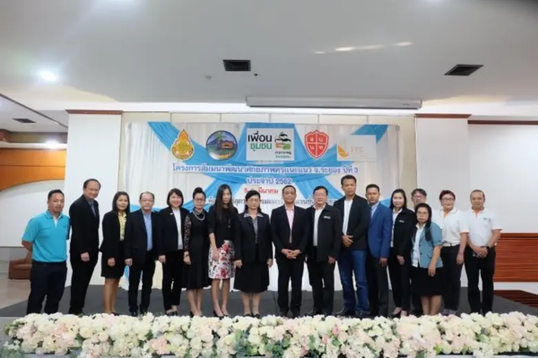 สมาคมเพื่อนชุมชน พัฒนาศักยภาพครูในพื้นที่จังหวัดระยอง ตอบโจทย์การศึกษาไทยยุค 4.0