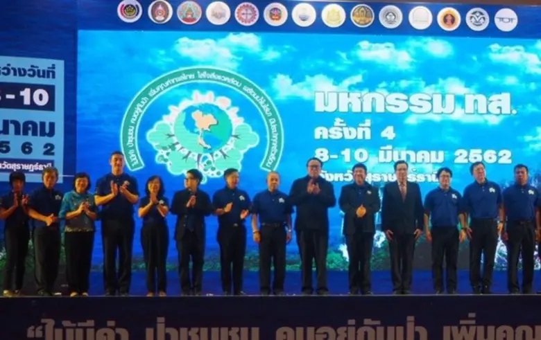 พลเอก สุรศักดิ์ กาญจนรัตน์ รัฐมนตรีว่าการ...