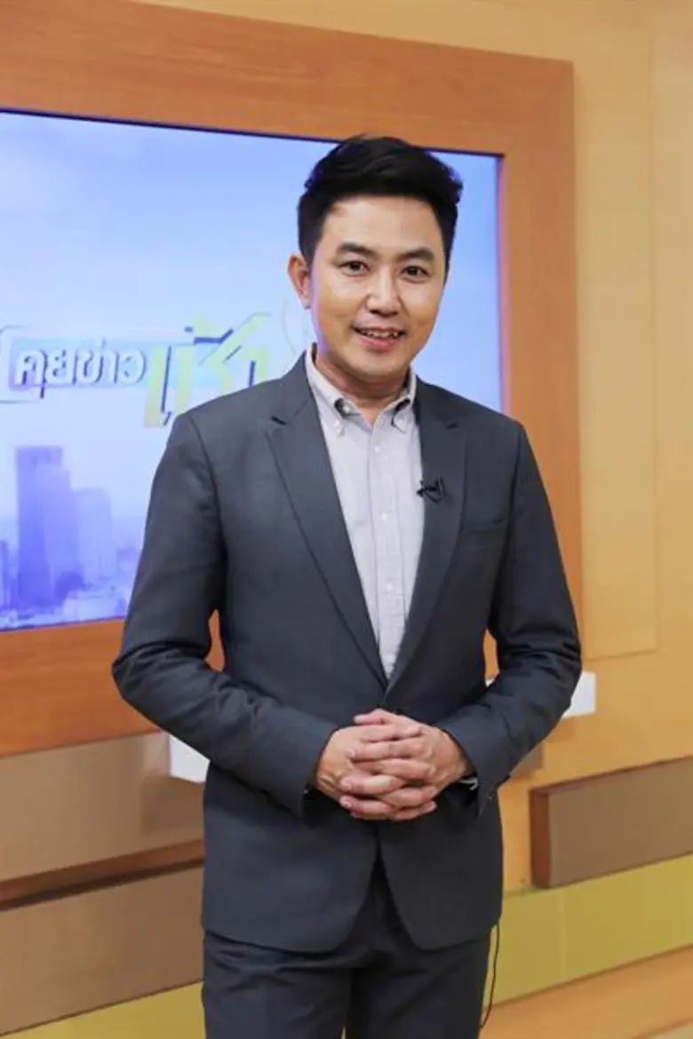 @@@ ใครจะรู้ว่าผู้ประกาศหนุ่ม อู๋-สถาพร ร...