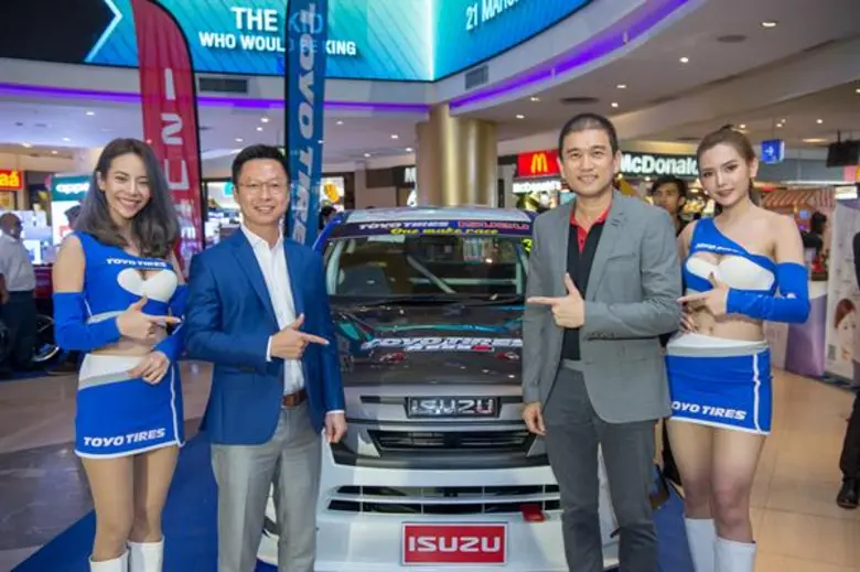 นายอภิชัย ตั้งวงศ์ศิริ กรรมการผู้จัดการ บ...