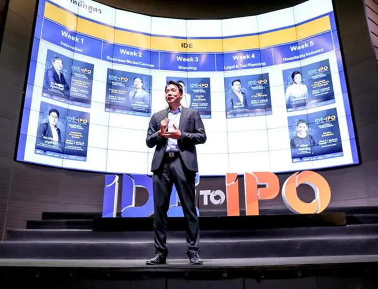 เอ็นไอเอ รุกเสริมแกร่งธุรกิจนวัตกรรม จับมือ ตลท. เปิดเวทีดัน 80 นวัตกรรมท่องเที่ยวเข้าตลาดหลักทรัพย์ฯ ตั้งเป้า 5 ปีธุรกิจนวัตกรรมไทยเทียบชั้นยูนิคอร์น