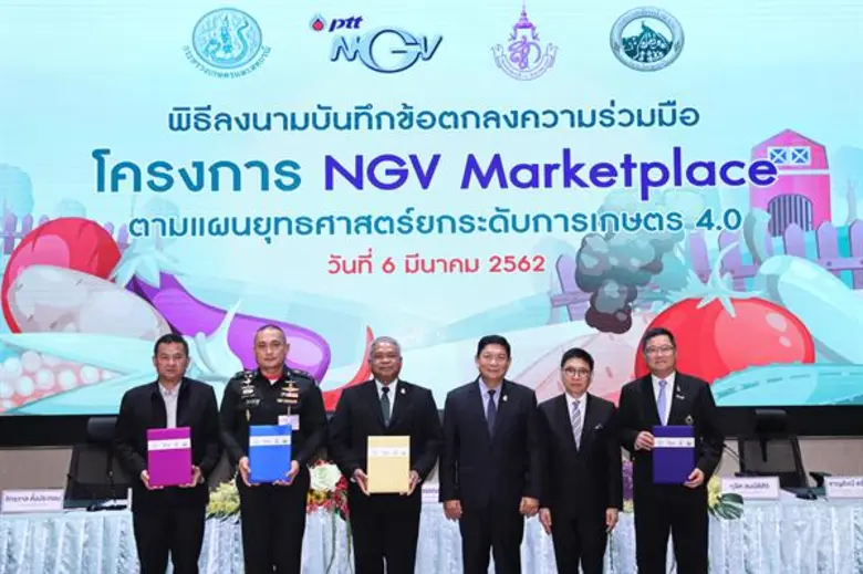 นายลักษณ์ วจนานวัช รัฐมนตรีช่วยว่าการกระท...