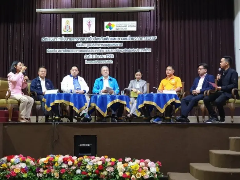 กรุงเทพฯ o ตัวแทนเด็กและเยาวชนร้องถูกพนัน...