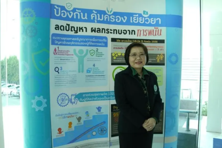 วิกฤตเด็กไทย! ถูก “พนันออนไลน์” คุกคาม เหตุเข้าถึงง่ายผ่านมือถือ ตัวแทนเยาวชนทนไม่ไหวประกาศนโยบายสาธารณะ วอนพรรคการเมืองหยิบแก้ไขเร่งด่วน