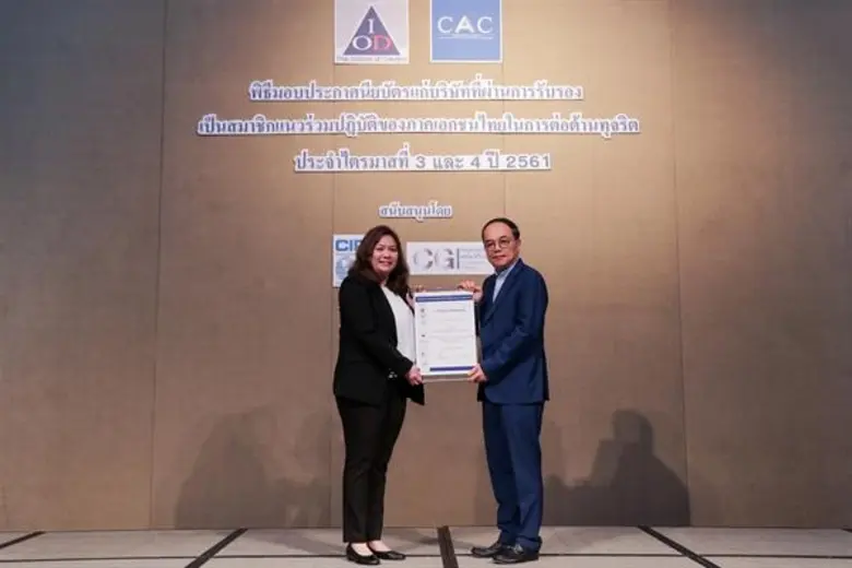 บริษัท คอมเซเว่น จำกัด (มหาชน) หรือ COM7 ...