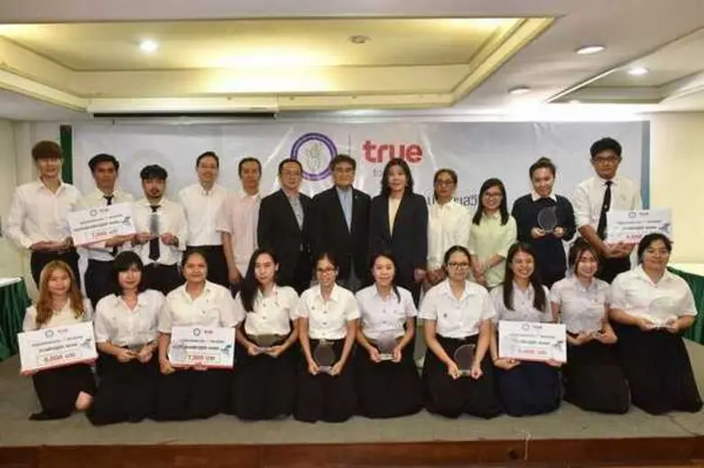 สมาคมนักข่าวนักหนังสือพิมพ์แห่งประเทศไทย ...