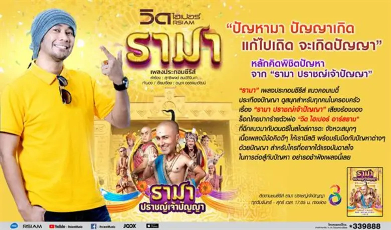 ไม่ใช่เพราะเป็นคนสนุกโปกฮาอย่างเดียว ที่ทำให้หนุ่มร...