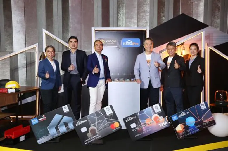 “โฮมโปร” ร่วมกับ กรุงศรี คอนซูมเมอร์ ผนึกกำลัง ขยายฐานลูกค้ากลุ่มเป้าหมาย เปิดตัว 3 บัตรใหม่พร้อมปรับโฉมบัตรเครดิตโฮมโปร วีซ่า แพลทินัม ตอบโจทย์ทุกไลฟ์สไตล์ช้อปง่าย สะดวกสบายมากยิ่งขึ้น