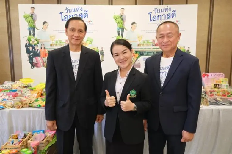 ซีพี ออลล์ มอบโอกาสทางการศึกษา เปิดรับนักเรียนทุนกว่า 24,000 ทุน  สมัครได้ที่งาน “วันแห่งโอกาสดี @ CP ALL” 27-29 มี.ค.นี้