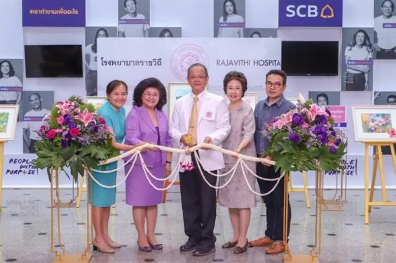 นายแพทย์สุกรม ซีเจริญ รองผู้อำนวยการ โรงพ...