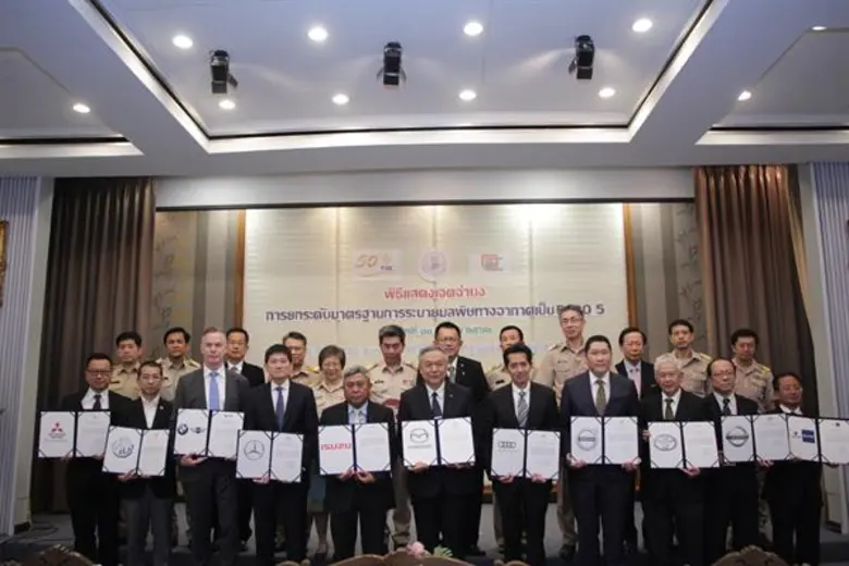 ก.อุตฯ ผนึก รถยนต์ 12 แบรนด์ “คืนอากาศสะอาดให้ลูกค้าและประชาชน” พร้อมปรับรถยนต์ใหม่ทุกคันเป็น Euro 5 ภายในปี 2564