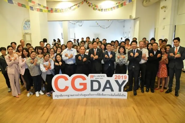 บี.กริม เพาเวอร์ 'BGRIM’ จัดงาน CG Day 2019