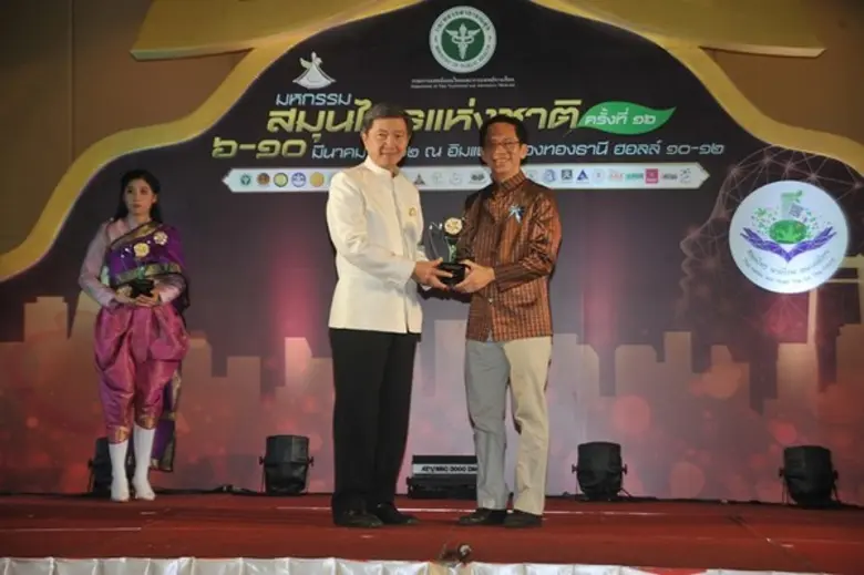 ภก.ดร. สุวิทย์ ธีรกุลชน ผู้อำนวยการ บริษั...