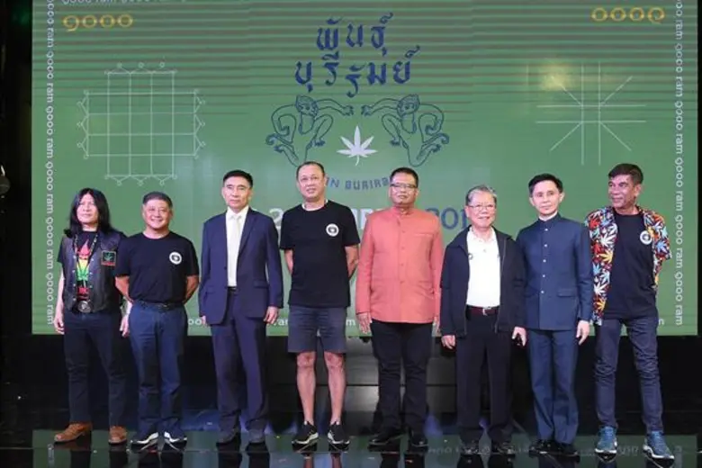 "บุรีรัมย์" เนรมิตพื้นที่จัด "พันธุ์บุรีร...