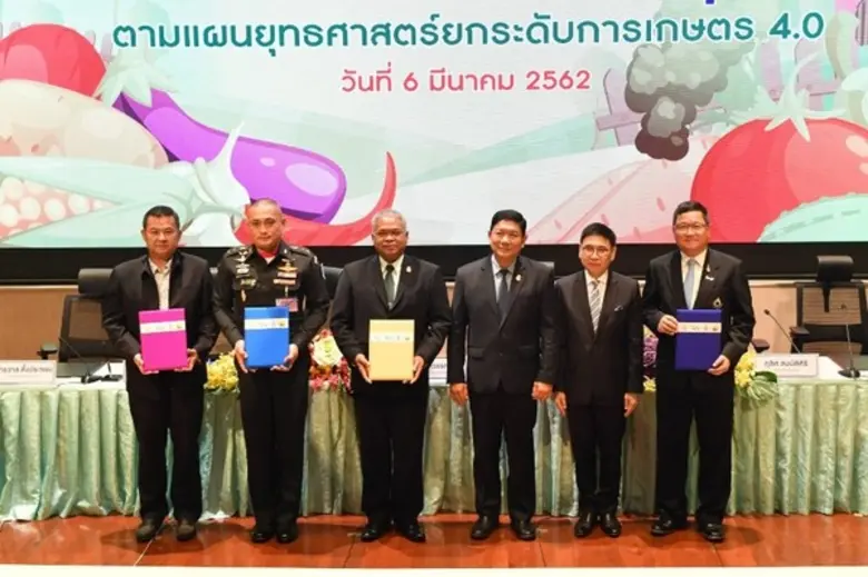กระทรวงเกษตรฯ ร่วมลงนาม MOU ในโครงการ NGV...
