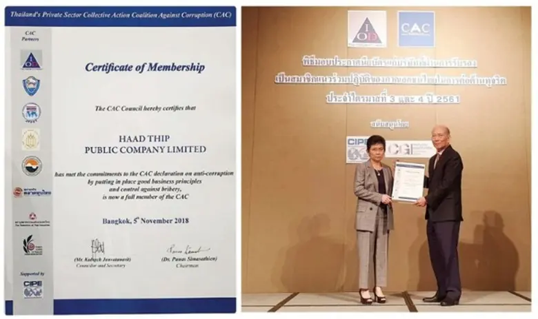 คุณปริยา จีระพันธุ์ รองประธานเจ้าหน้าที่ฝ...