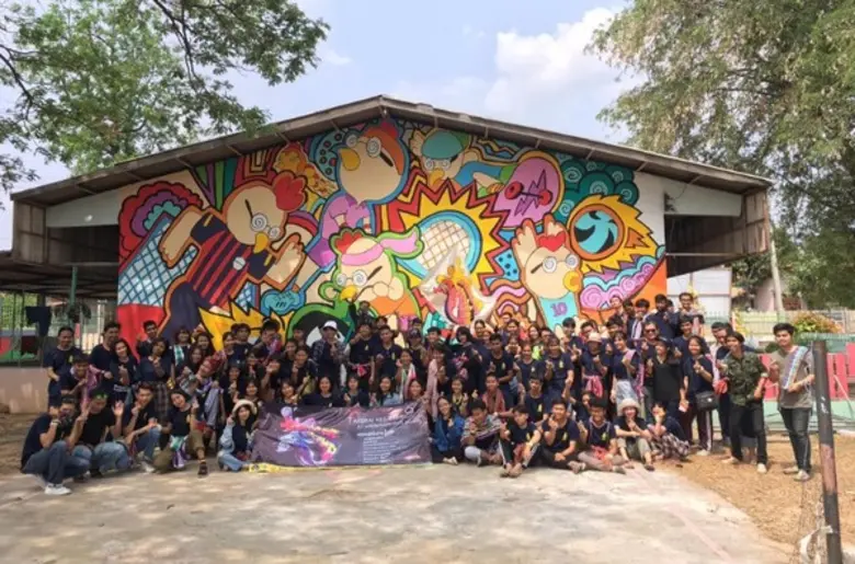 ชมรมศิลปะตะโกรายสู่ชุมชน สาขาวิชาศิลปศึกษ...