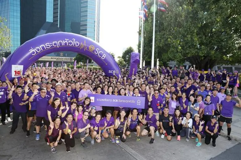 ธนาคารไทยพาณิชย์ กระตุกต่อมทำความดี และปล...