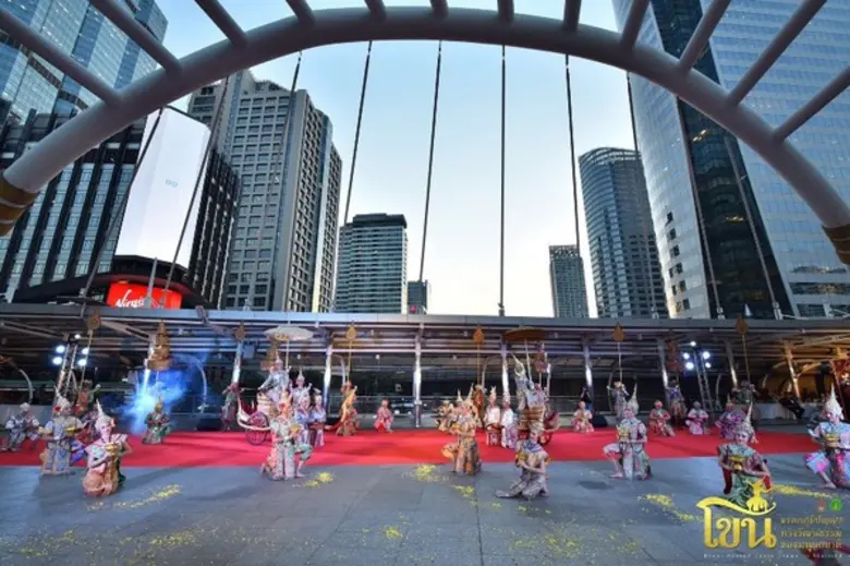 กระทรวงวัฒนธรรม โดยกรมส่งเสริมวัฒนธรรม จั...