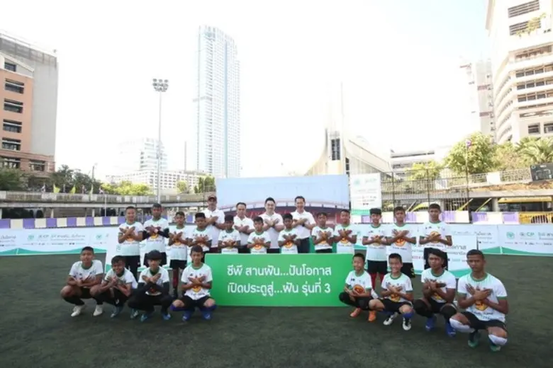 เมื่อวันที่ 10 มีนาคม 2562 ณ สนามฟุตบอลโร...