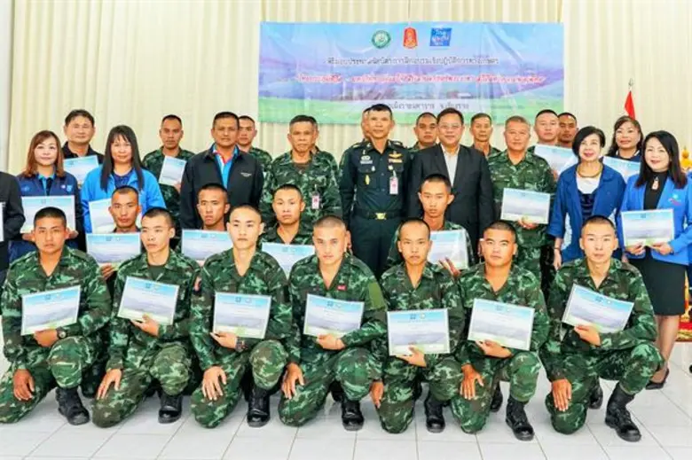 พลตรีสัชฌาการ คุณยศยิ่ง ผู้บัญชาการมณฑลทห...