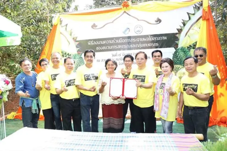 กรมส่งเสริมสหกรณ์จับมือสหกรณ์ผลิตผลไม้พบสหกรณ์ผู้ซื้อ เปิดจองทุเรียนล่วงหน้ารับประกันคุณภาพเกรดพรีเมี่ยมส่งตรงถึงบ้าน