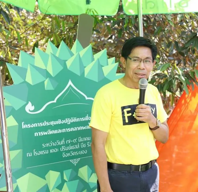 กรมส่งเสริมสหกรณ์จับมือสหกรณ์ผลิตผลไม้พบสหกรณ์ผู้ซื้อ เปิดจองทุเรียนล่วงหน้ารับประกันคุณภาพเกรดพรีเมี่ยมส่งตรงถึงบ้าน