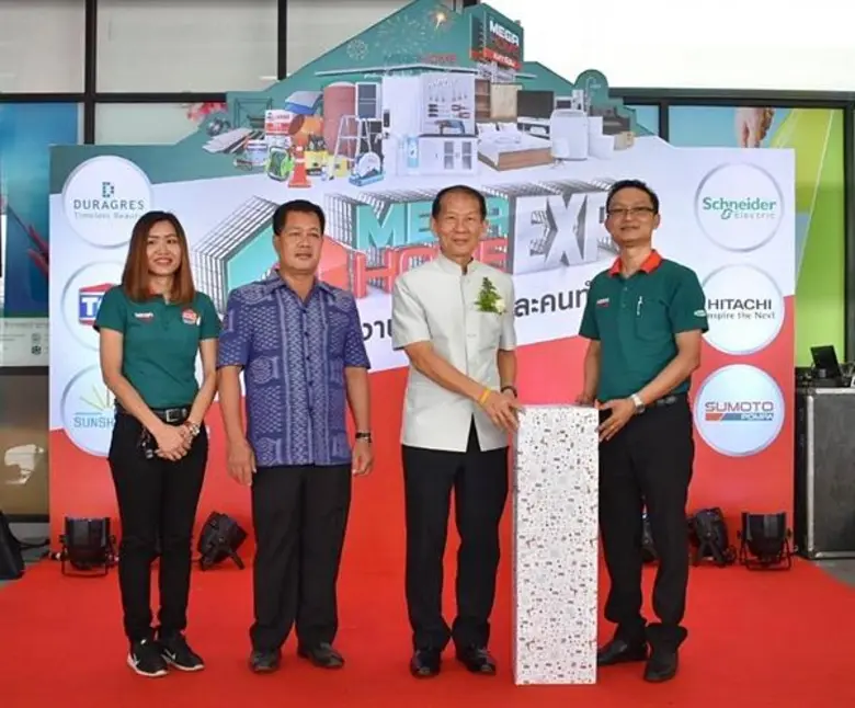 นายพิบูลย์ หัตถกิจโกศล ผู้ว่าราชการจังหวั...