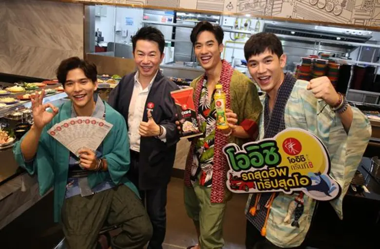 กลุ่มธุรกิจอาหาร โออิชิ โดย คุณไพศาล อ่าว...