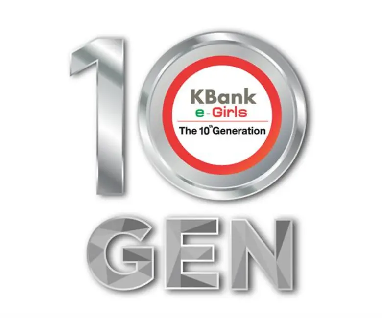 กสิกรไทย เปิดรับสมัคร เคแบงก์ อีเกิร์ลส ร...