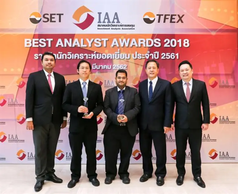 บริษัทหลักทรัพย์ ทิสโก้ จำกัด และบริษัทหล...