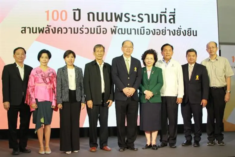 จุฬาลงกรณ์มหาวิทยาลัย โดยศูนย์บริการวิชาการแห่งจุฬา...