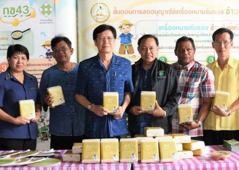 ครบรอบ 13 ปีกรมการข้าว “เชื่อมโยงตลาดหนุนการผลิต ชุบชีวิตชาวนาไทย”