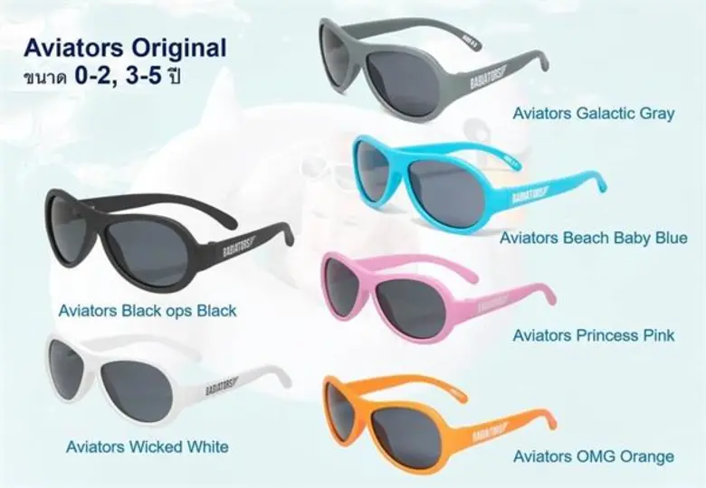 Babiators เผยคอลเลคชั่นใหม่ 2019 ทรง สี ลาย เลนส์ โฉบเฉี่ยว โดดเด่น สะดุดใจ แฟชั่นนิสต้าตัวน้อย