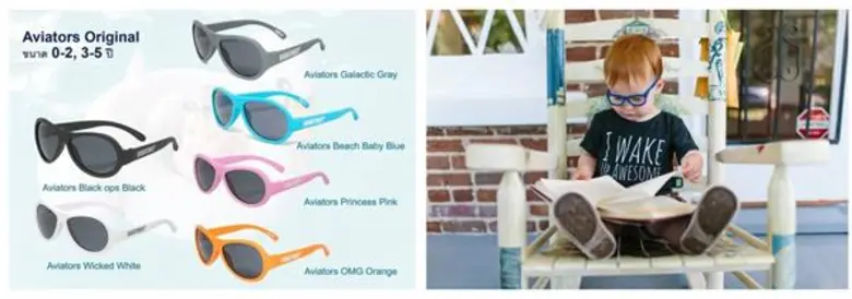Babiators เผยคอลเลคชั่นใหม่ 2019 ทรง สี ลาย เลนส์ โฉบเฉี่ยว โดดเด่น สะดุดใจ แฟชั่นนิสต้าตัวน้อย
