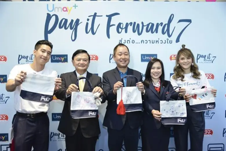 เพราะรักเลยต้องทักแรง … รู้ตัวไหมว่า คุณ(...