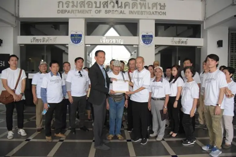 นายสิทธิชัย เจิดอำไพ ในฐานะตัวแทนผู้ถือหุ...