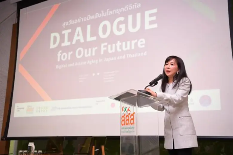 สสส.ถอดบทเรียน "สังคมสูงวัย" จากญี่ปุ่น-เ...