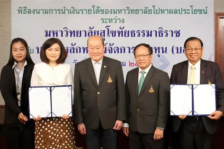 ศ. ดร. ประสาท สืบค้า (ที่ 1 ขวา) อธิการบด...