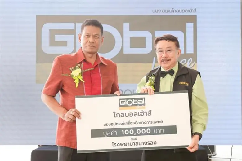 นายอภิสิทธิ์ รุจิเกียรติกำจร ประธานกรรมกา...