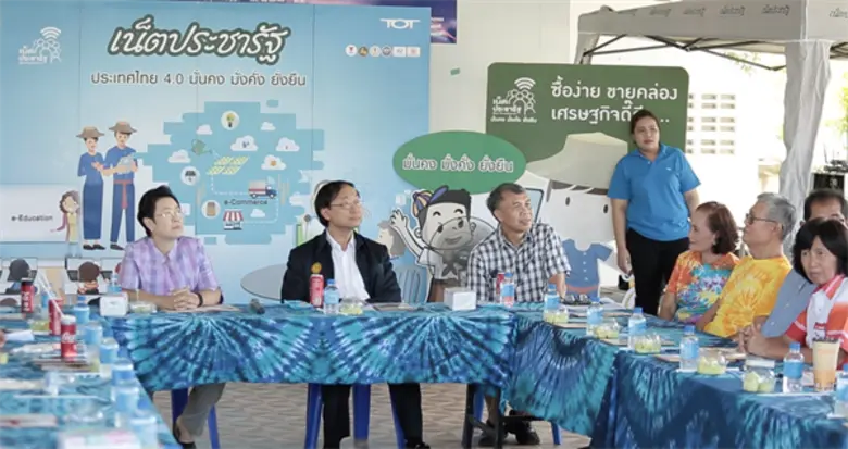 สดช. ลงพื้นที่จังหวัดชลบุรี ร่วมกับผู้บริหารกระทรวงดีอี ติดตามการใช้เทคโนโลยีดิจิทัล และนวัตกรรมเพื่อส่งเสริมภาคธุรกิจ