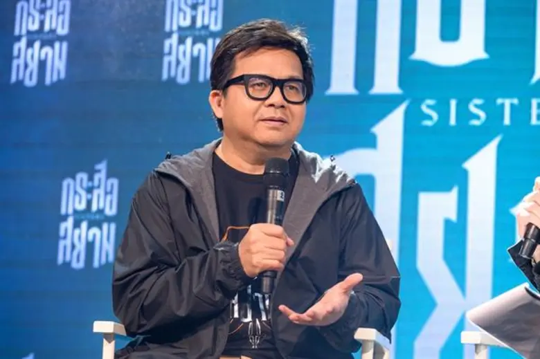 "สหมงคลฟิล์ม อินเตอร์เนชั่นแนล" ร่วมกับ "...