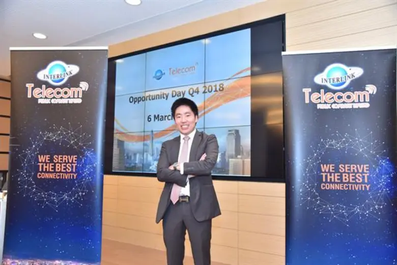 นายณัฐนัย อนันตรัมพร กรรมการผู้จัดการ บริ...