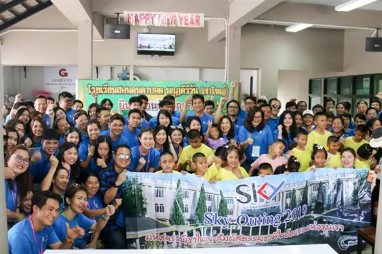 คณะผู้บริหารและพนักงาน บริษัท สกาย ไอซีที...