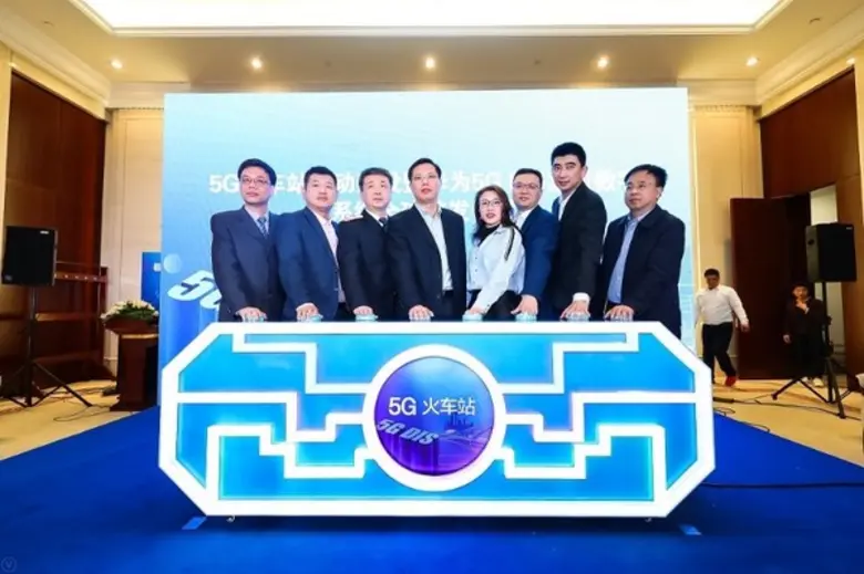 ไชน่า โมบายล์ เซี่ยงไฮ้ เปิดตัวเครือข่าย ...