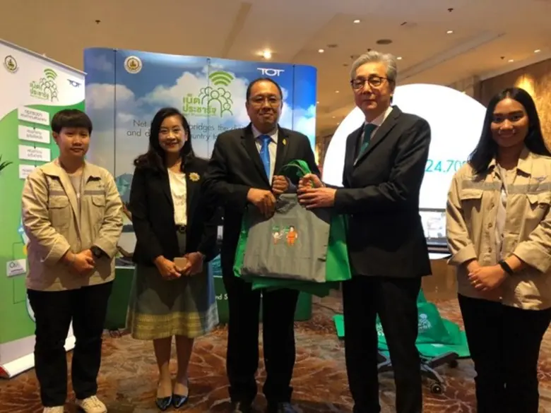 ที่ห้องแกรนด์บอลรูม 1 โรงแรมอินเตอร์คอนติ...