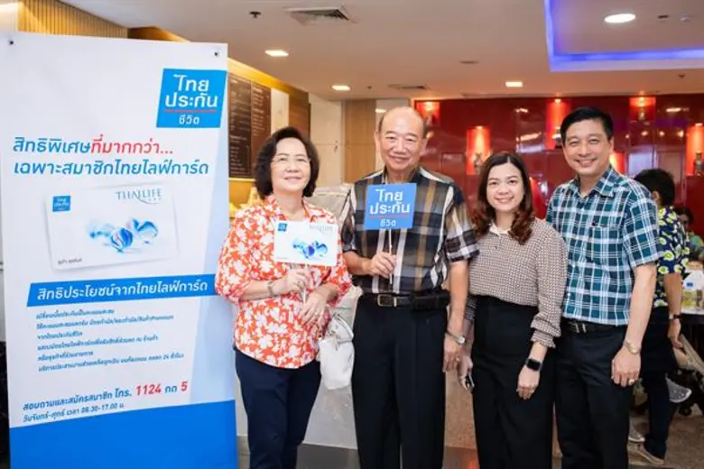 ไทยประกันชีวิต Luxury Experience ทริปสุด Exclusive เฉพาะลูกค้าคนพิเศษ