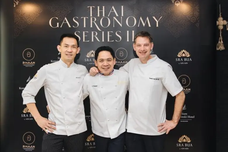 กลับมาอีกครั้งกับ “ไทย แกสโตรโนมี ซีรีส์ 2” ณ ห้องอาหารสระบัว บาย กิน กิน ดินเนอร์สุดพิเศษที่รวบรวมสุดยอดเชฟชื่อดังแห่งวงการอาหารไทยไว้ในค่ำคืนเดียว 8 มิถุนายน ศกนี้